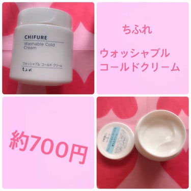 🌻ちふれ ウォッシャブル  コールド クリーム🌻

リプスですっごく話題のやつです😆


クレンジングにもマッサージにも使えます




💫クレンジングとして使い方
     1.手や顔をぬらさず顔全体