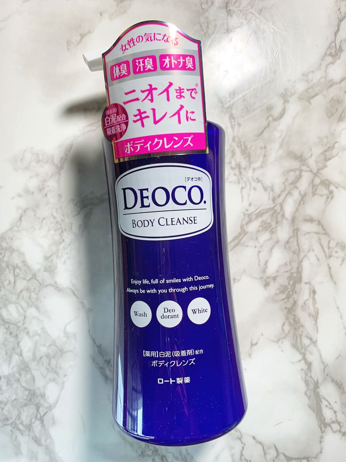 デオコ 薬用ボディクレンズ/DEOCO(デオコ)/ボディソープを使ったクチコミ(1枚目)