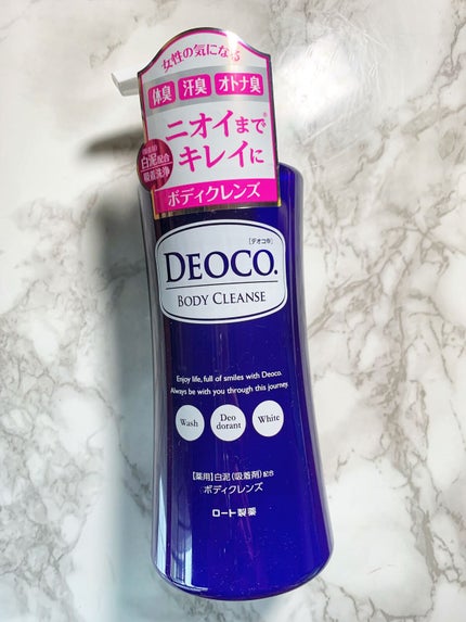 デオコ 薬用ボディクレンズ/DEOCO(デオコ)/ボディソープを使ったクチコミ(1枚目)
