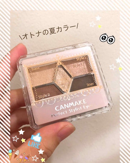 【旧品】パーフェクトスタイリストアイズ No.19 アーバンコッパー/キャンメイク/アイシャドウパレットを使ったクチコミ(1枚目)