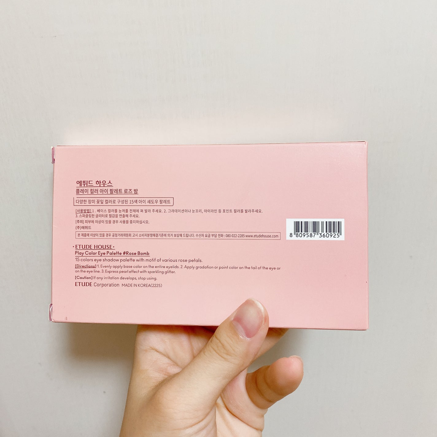 プレイカラーアイパレット ローズボム/ETUDE/アイシャドウパレットを使ったクチコミ(6枚目)