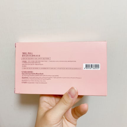 プレイカラーアイパレット ローズボム/ETUDE/アイシャドウパレットを使ったクチコミ(6枚目)