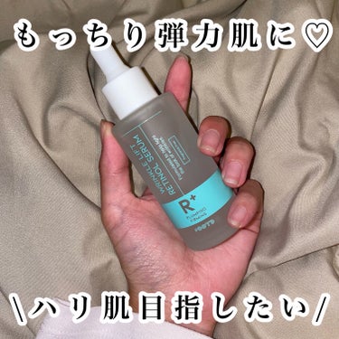 【もっちり弾力肌へ】

OOTD Beautyのターゲテッド リンクルリフト レチノールセラム🍃

OOTD Beauty様からいただきました！

ベタつかないけど、しっとりしたテクスチャで保湿してくれ