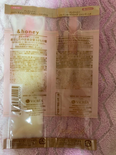 &honey
&honey Melty モイストリペア シャンプー1.0／モイストリペア ヘアトリートメント2.0お試し

うねりケア用として買いました。
モイストとも書いてあるのでシャンプーの保湿力も