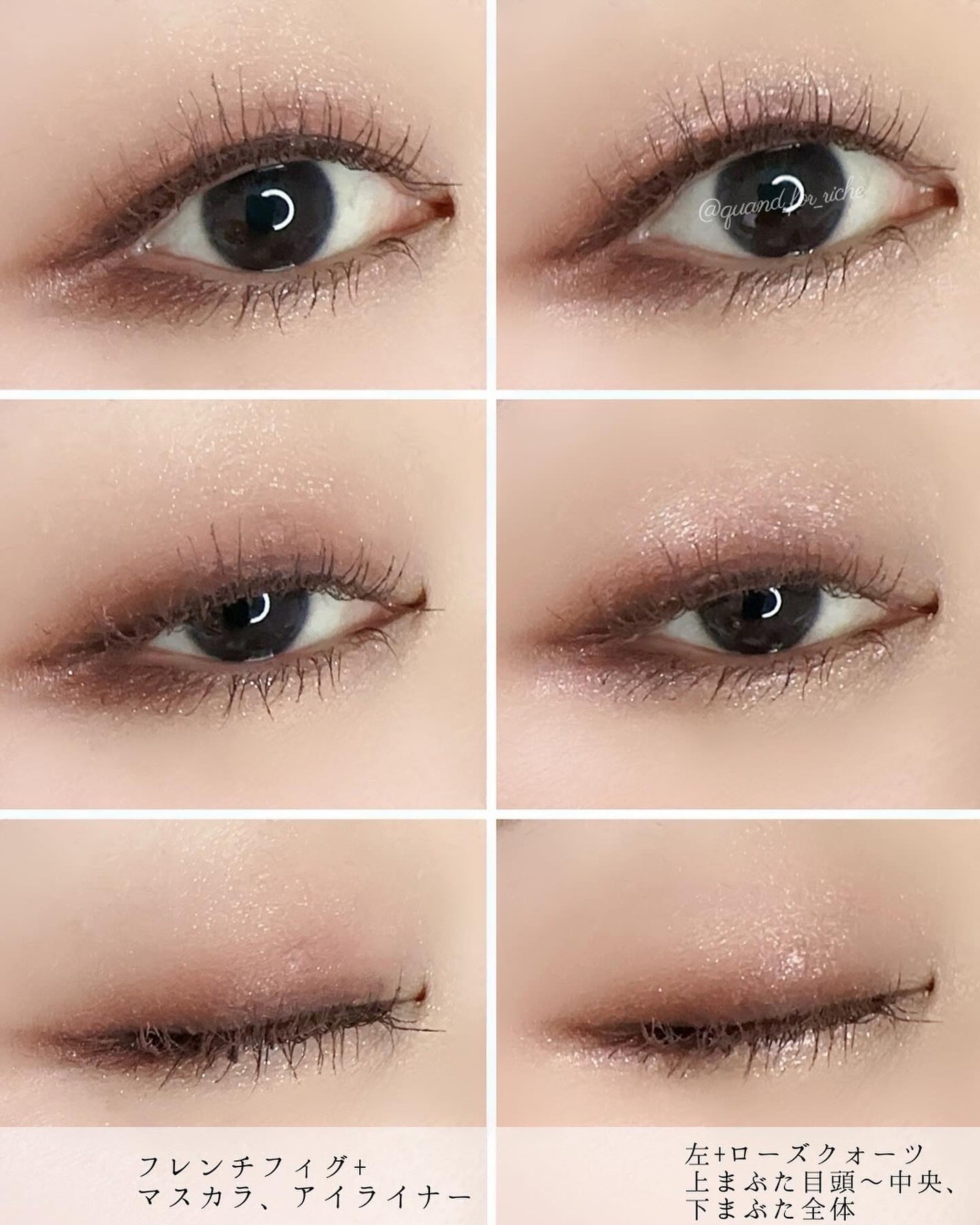 ミネラルクラッシィシャドー/エトヴォス/アイシャドウパレットを使ったクチコミ(5枚目)