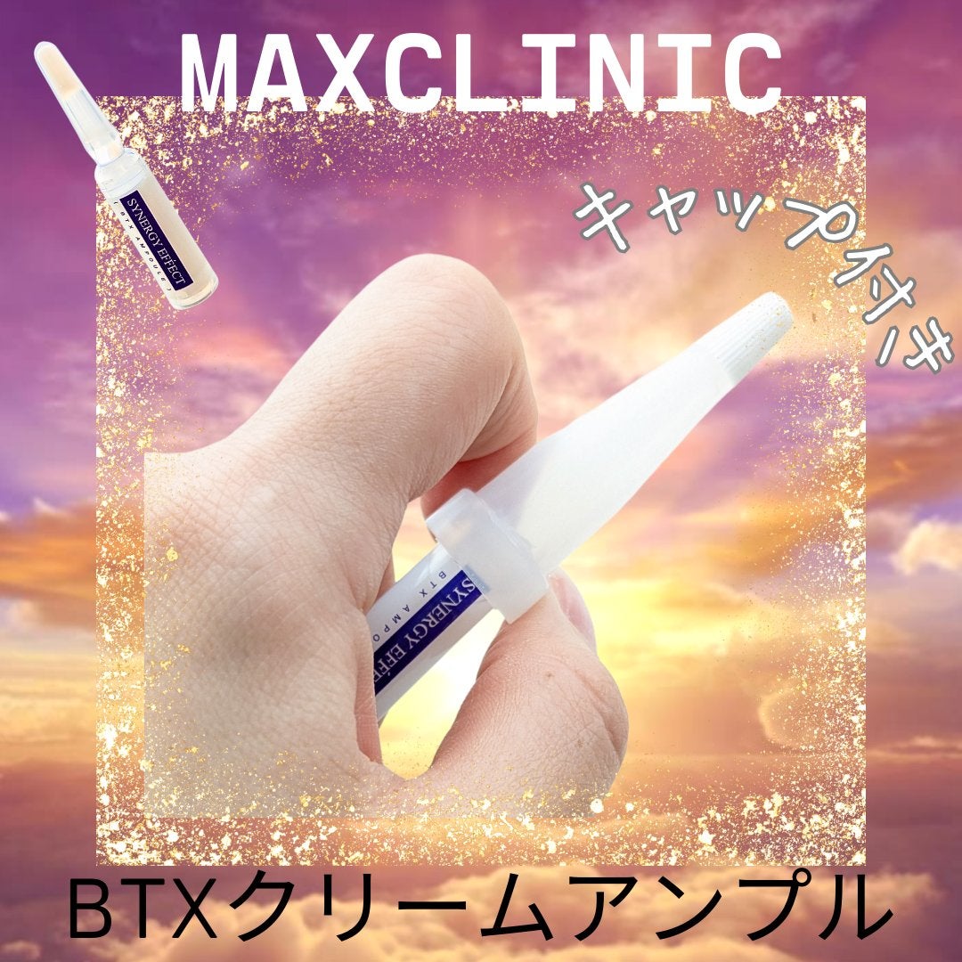 タイムリターンメラトニンクリーム/MAXCLINIC/フェイスクリームを使ったクチコミ(4枚目)