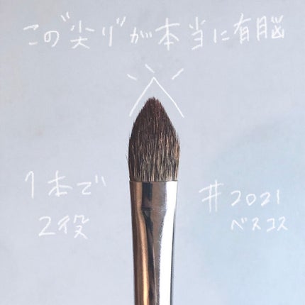 RMK アイシャドウブラシ Fのクチコミ「
永豊堂 望-261 アイシャドーブラシ
税込1800円 限定5本
自分の中での圧.....」(1枚目)