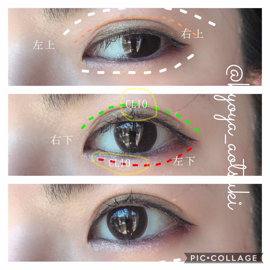 プロ シングル シャドウ/CLIO/単色アイシャドウを使ったクチコミ（3枚目）