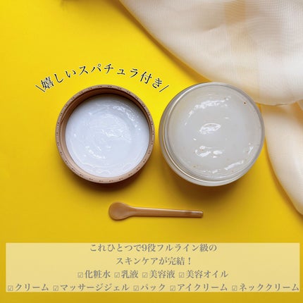 EX ブライトニングリフトジェル/コラリッチ/オールインワン化粧品を使ったクチコミ(2枚目)