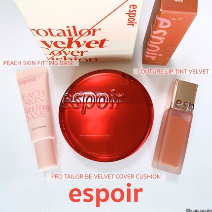 クチュールリップティントベルベット/espoir/リップティントを使ったクチコミ(1枚目)