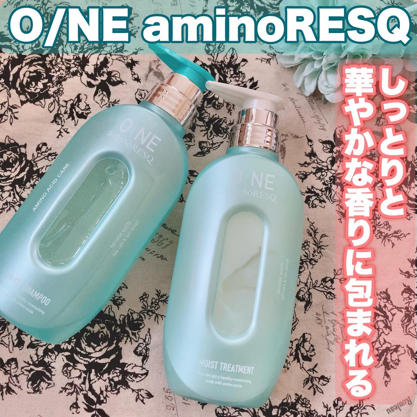 ワン アミノレスキューモイストシャンプー/トリートメント/アミノレスキュー/市販シャンプーを使ったクチコミ（1枚目）