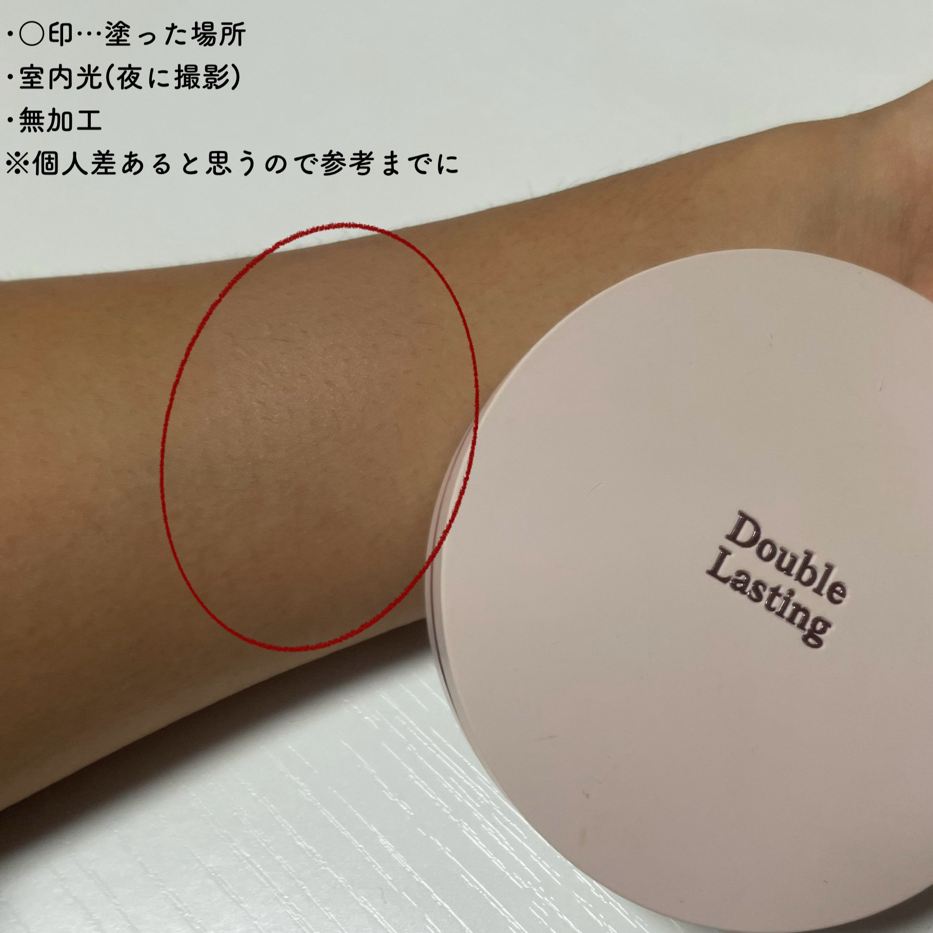 ペリペラ インク ムード グロイ ティント/PERIPERA/リップティントを使ったクチコミ（3枚目）