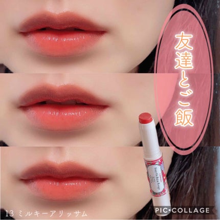 ステイオンバームルージュ/キャンメイク/口紅を使ったクチコミ(6枚目)