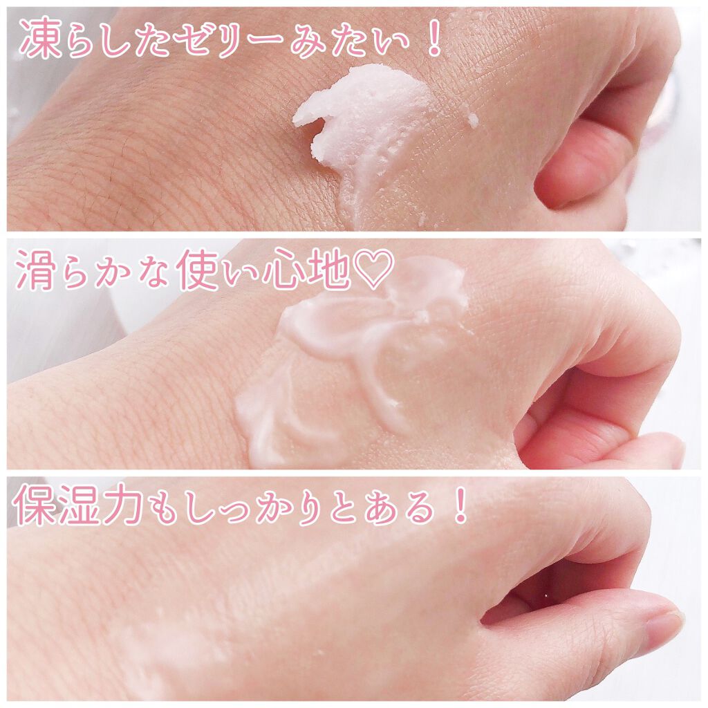 SUIKO HC リフレッシュクレンジングバーム/SUIKO HATSUCURE/クレンジングバームを使ったクチコミ（3枚目）