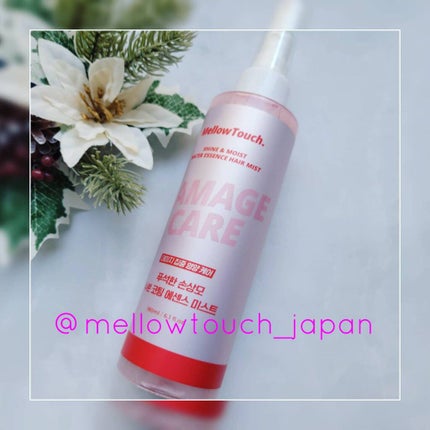 Silky Hair Treatment  essence/MELLOW TOUCH/ヘアオイルを使ったクチコミ(1枚目)