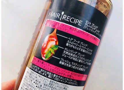 ミントブレンドクレンジングレシピシャンプー/トリートメント/HAIR RECIPE/シャンプー・コンディショナーを使ったクチコミ(2枚目)