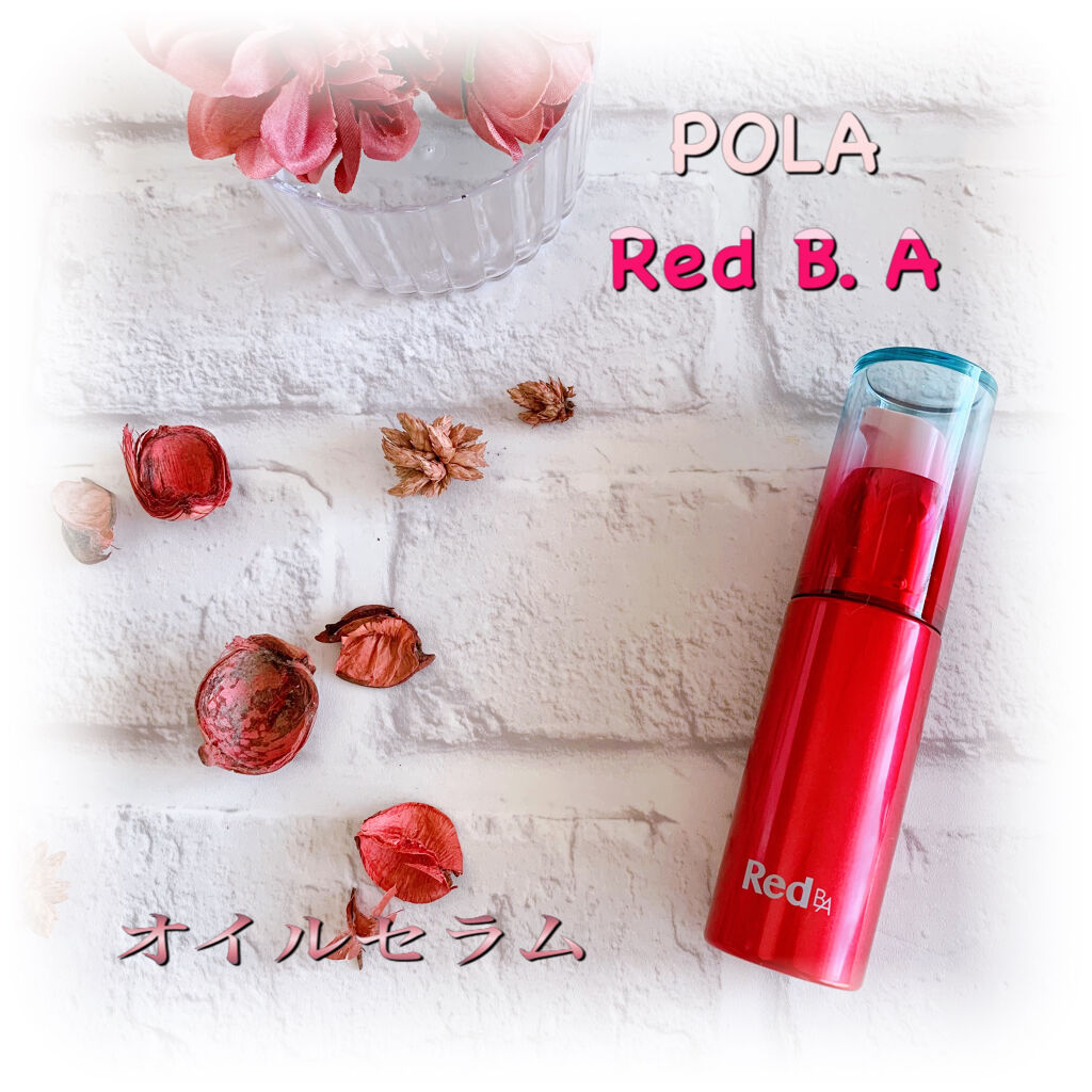 オイルセラム/Red B.A/フェイスオイルを使ったクチコミ（1枚目）