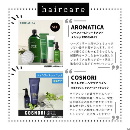 147バリアクリーム/Dr.Althea/フェイスクリームを使ったクチコミ(4枚目)