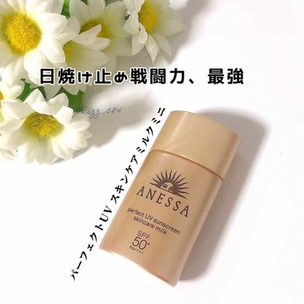 ããŒãã§ã¯ãUV ã¹ãã³ã±ã¢ãã«ã¯ a/ã¢ãããµ/æ¥çŒãæ¢ãã»UVã±ã¢ã䜿ã£ãã¯ãã³ãïŒ1æç®ïŒ