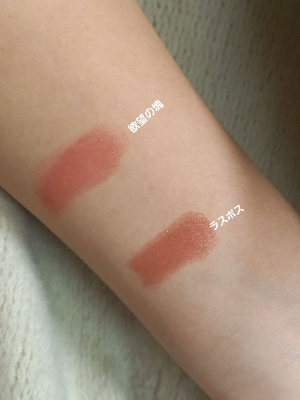 ケイト リップモンスター/KATE/口紅を使ったクチコミ（2枚目）