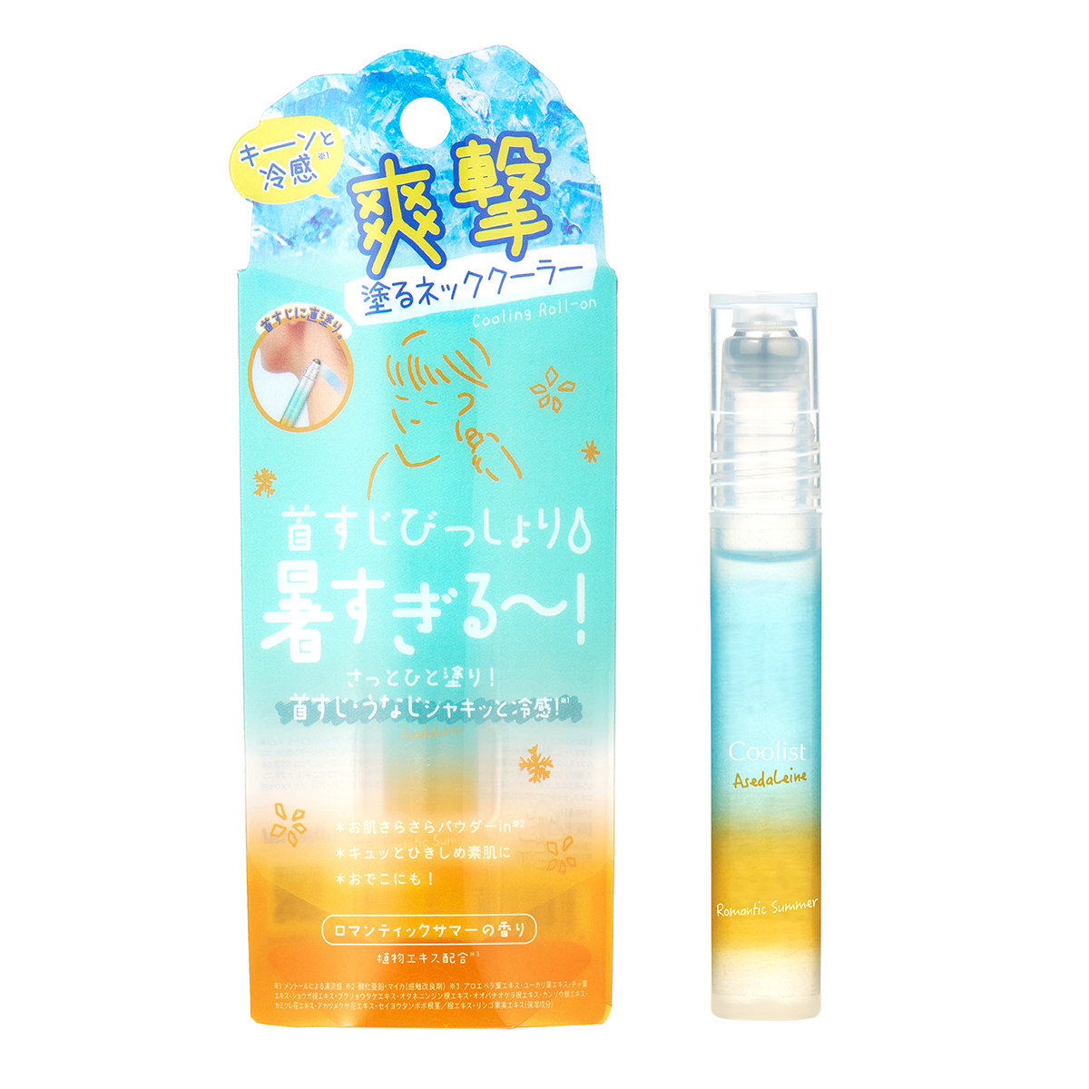 Coolist アセダレーヌ ロマンティックサマー