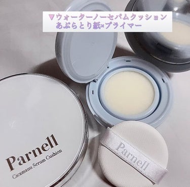 ウォーターノーセバム クッション/parnell/クッションファンデーションを使ったクチコミ（3枚目）