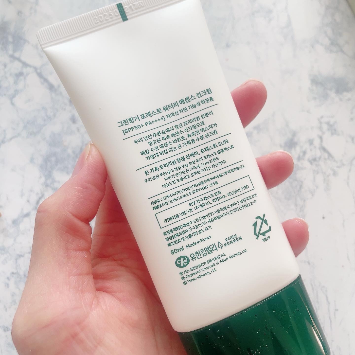 フォレスト エッセンスサンクリーム/FoRest by Greenfinger/日焼け止めローションを使ったクチコミ（2枚目）