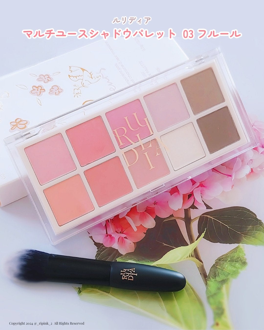 マルチユースシャドウパレット/RULIDIA/アイシャドウパレットを使ったクチコミ(2枚目)