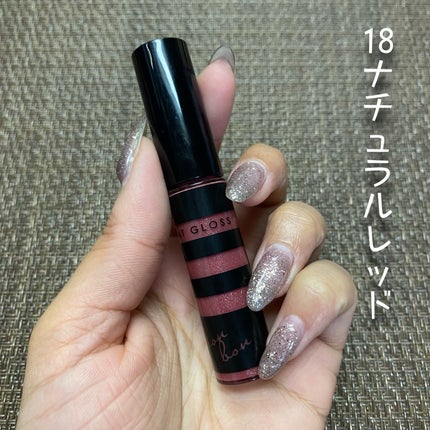 ティントグロス/ボンボン/リップグロスを使ったクチコミ(3枚目)