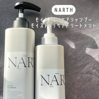 モイスト&リペアシャンプー／トリートメント/NARTH/シャンプー・コンディショナーを使ったクチコミ（2枚目）