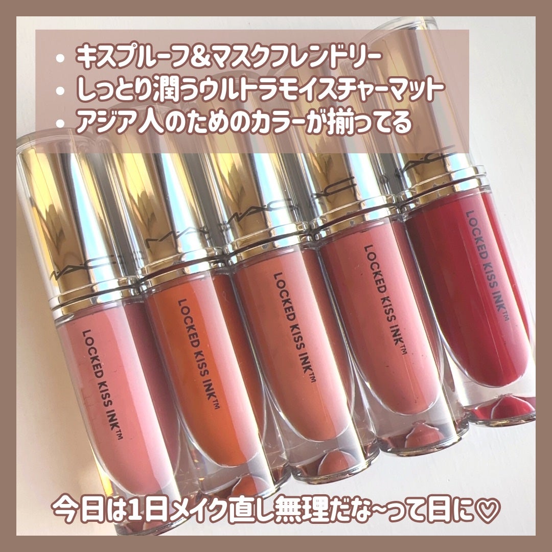 M·A·C ロックド キス インク リップカラー/M・A・C/口紅を使ったクチコミ(6枚目)