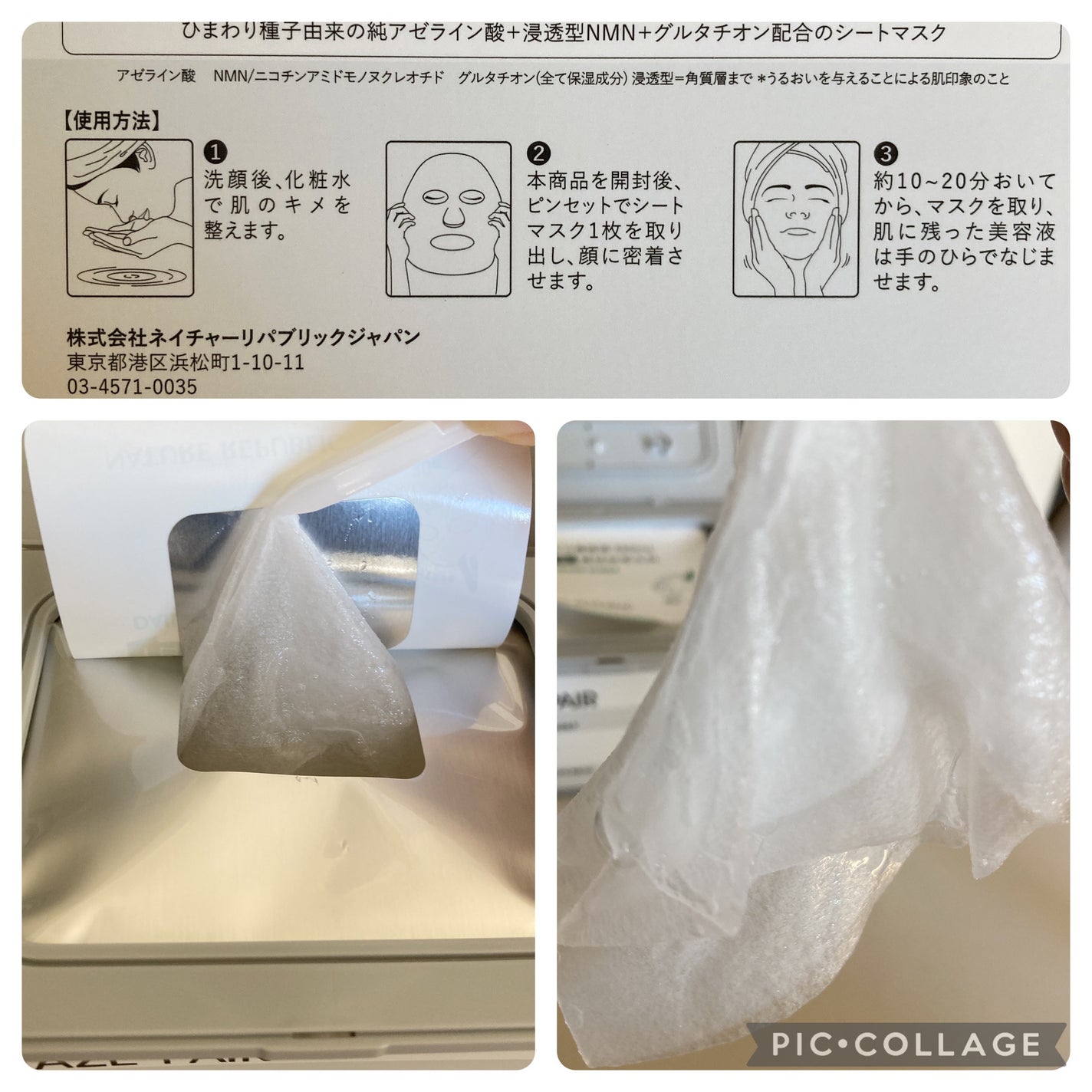 ã¢ãŒã㢠ãã€ãªãŒã·ãŒããã¹ã¯/ãã€ãã£ãŒãªãããªãã¯/ã·ãŒããã¹ã¯ã»ããã¯ã䜿ã£ãã¯ãã³ãïŒ2æç®ïŒ