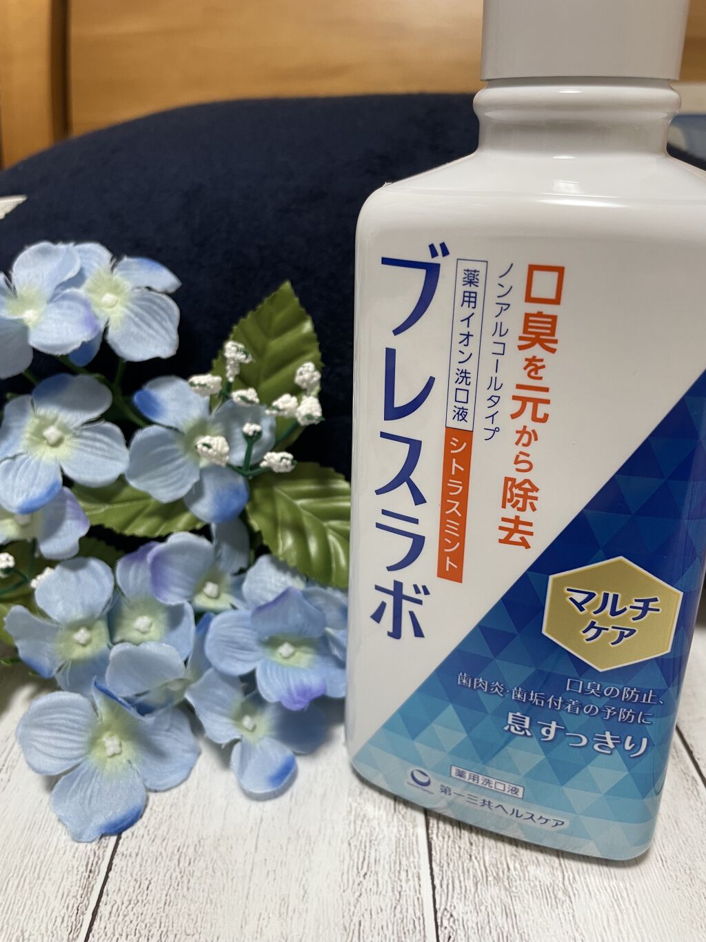 薬用イオン洗口液 ブレスラボ マウスウォッシュ シトラスミント/ブレスラボ/マウスウォッシュ・スプレーを使ったクチコミ（1枚目）