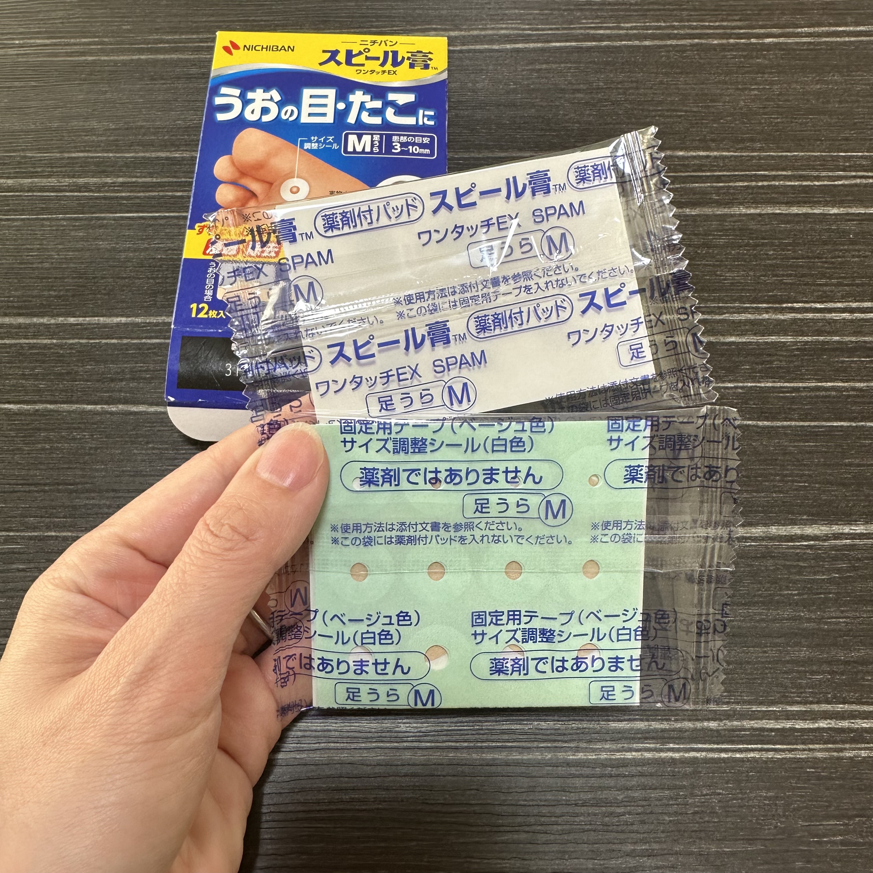 スピール膏CX/ニチバン/その他を使ったクチコミ（2枚目）