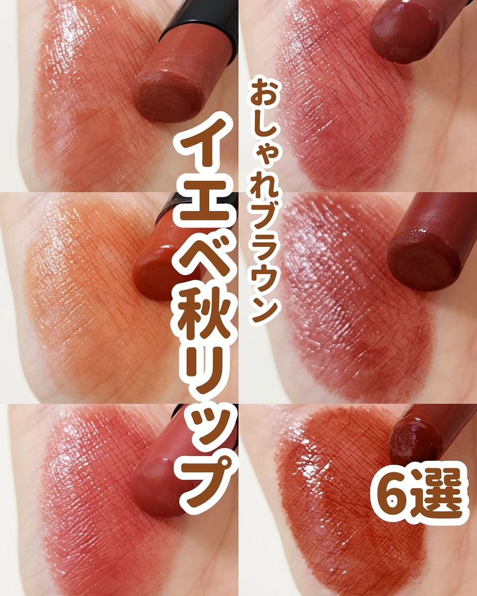 リップカラーシールド/CEZANNE/口紅を使ったクチコミ(1枚目)