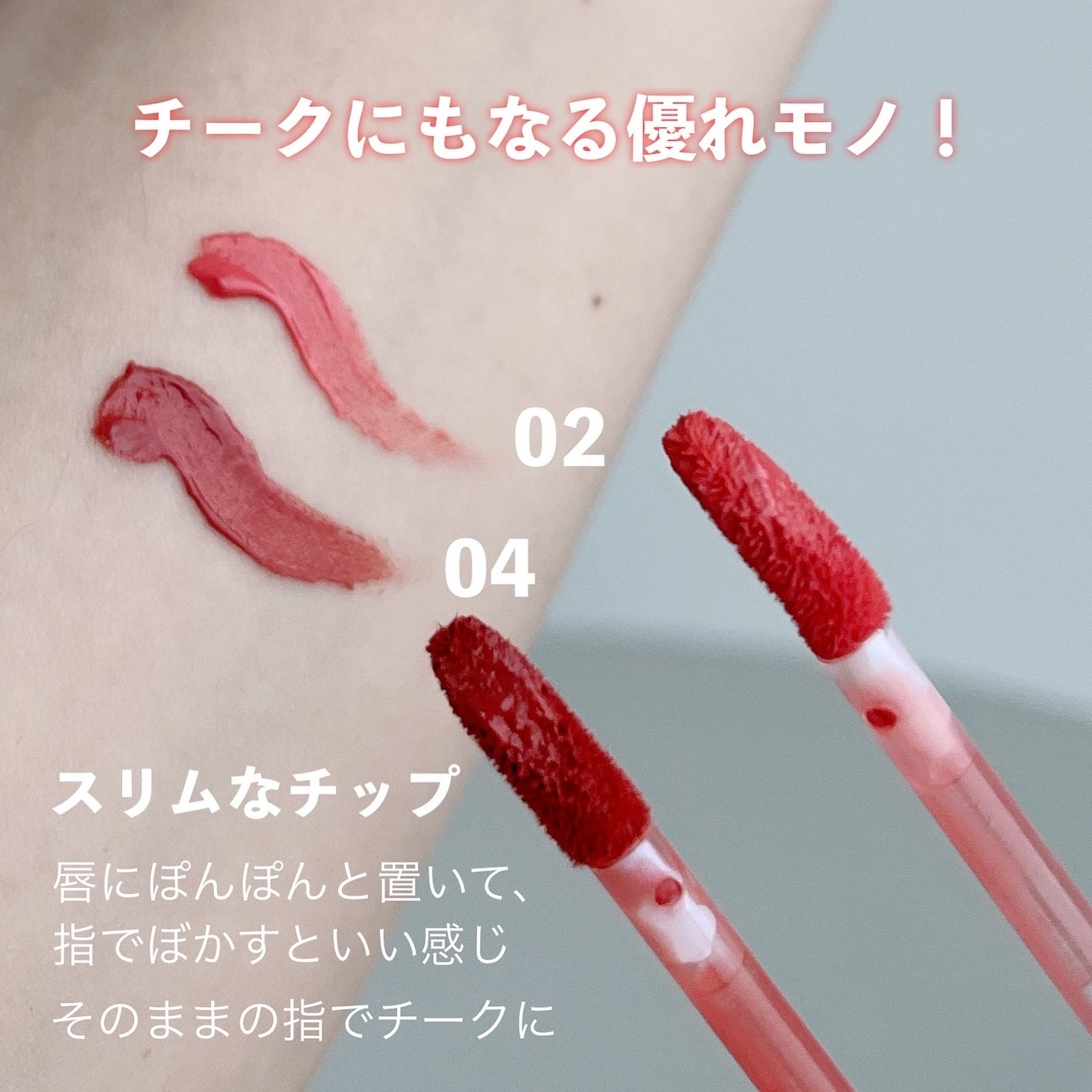 ライトオンベルベットティント/ネイチャーリパブリック/リップティントを使ったクチコミ(3枚目)