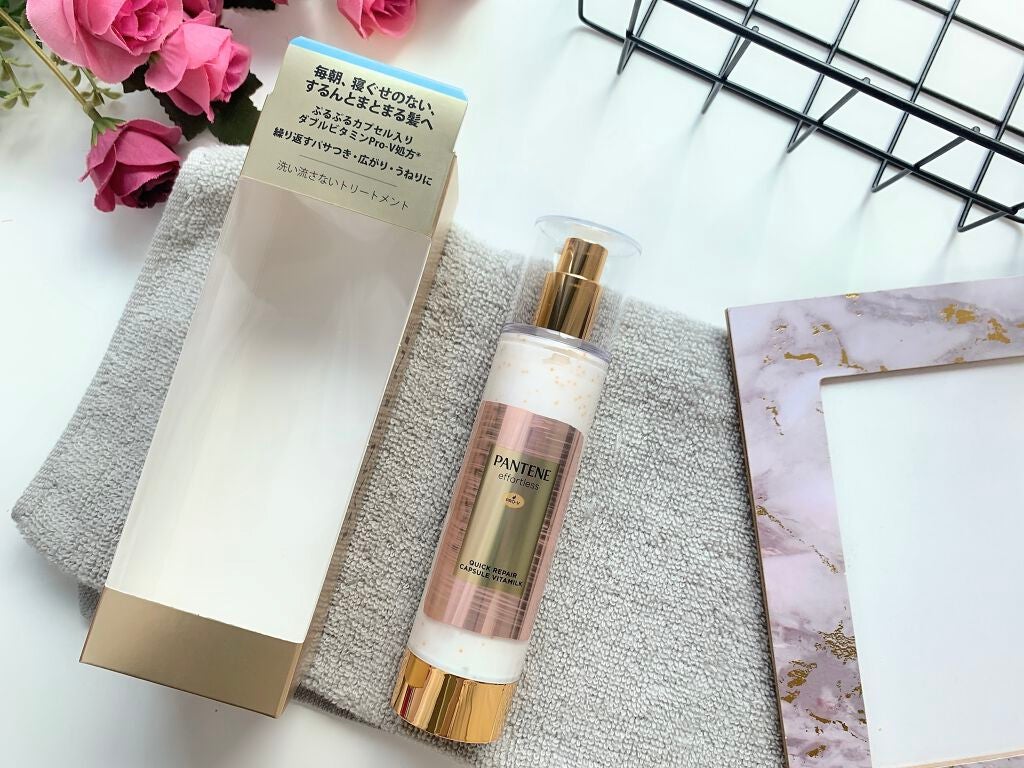 パンテーン エフォートレス クイック リペアー カプセル ヴィタミルク(洗い流さないトリートメント)/パンテーン/ヘアミルクを使ったクチコミ(6枚目)