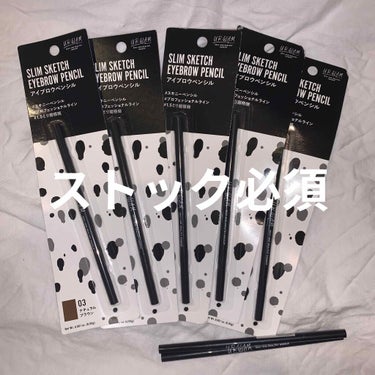 DAISO UR GLAM　SLIM SKETCH EYEBROW PENCIL（スリムスケッチアイブロウペンシル）

今回はストック必須のアイブロウペンシルについてご紹介します🙌

正直、100均コス