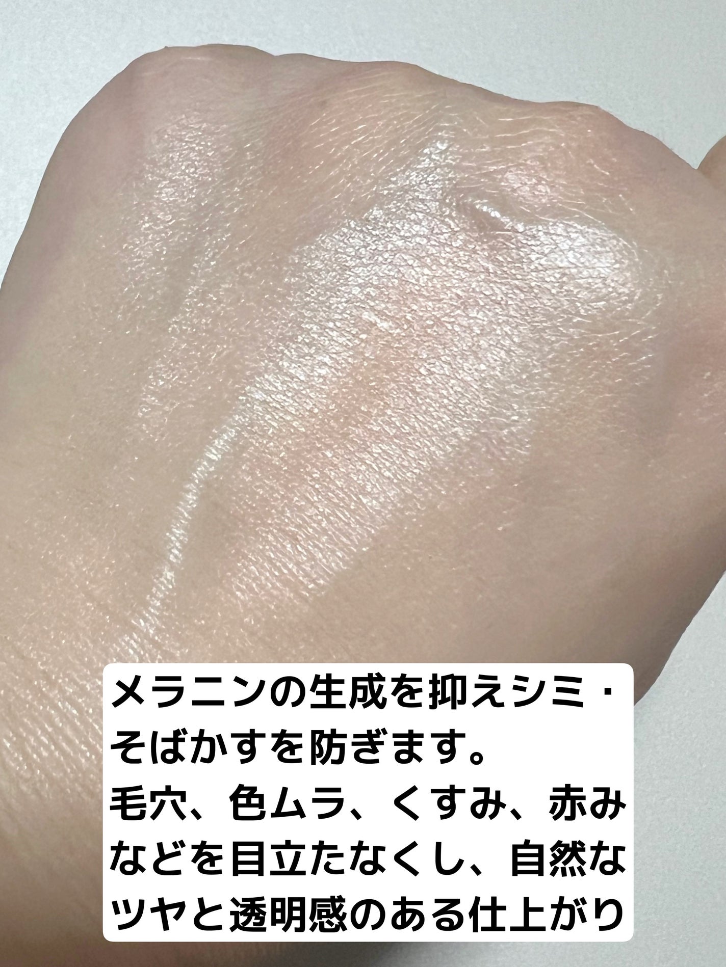 薬用フェイスプロテクトUV ミルク/IHADA/日焼け止めミルクを使ったクチコミ(4枚目)