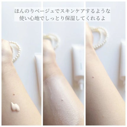 オルビスユー トリートメントプライマー/オルビス/化粧下地を使ったクチコミ(4枚目)