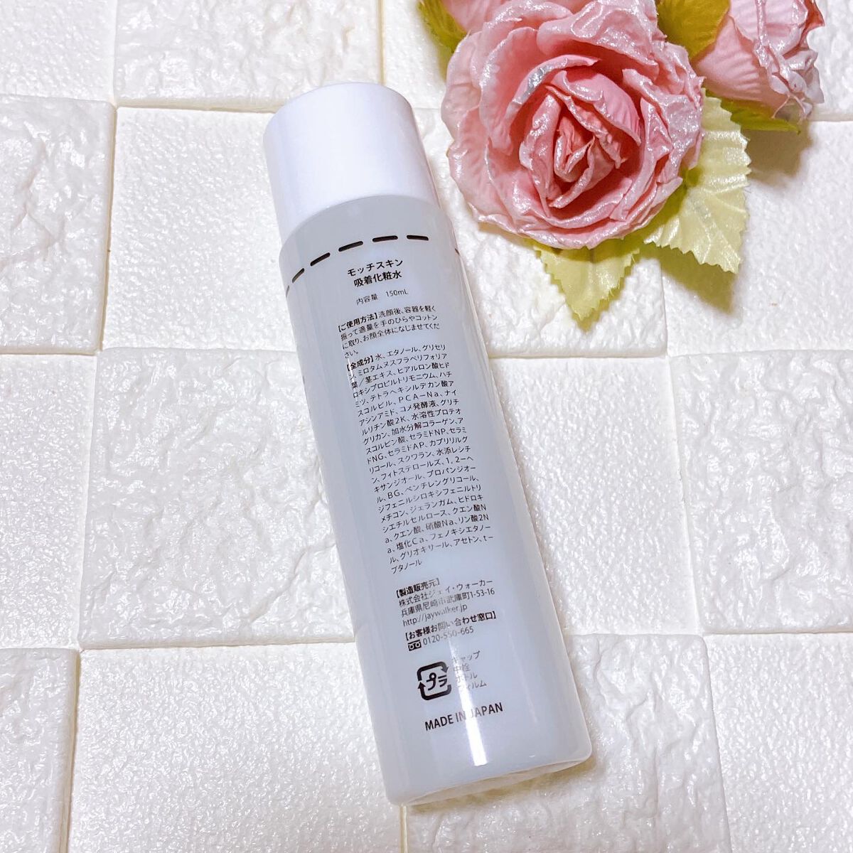 吸着化粧水/MoccHi SKIN/化粧水を使ったクチコミ（2枚目）