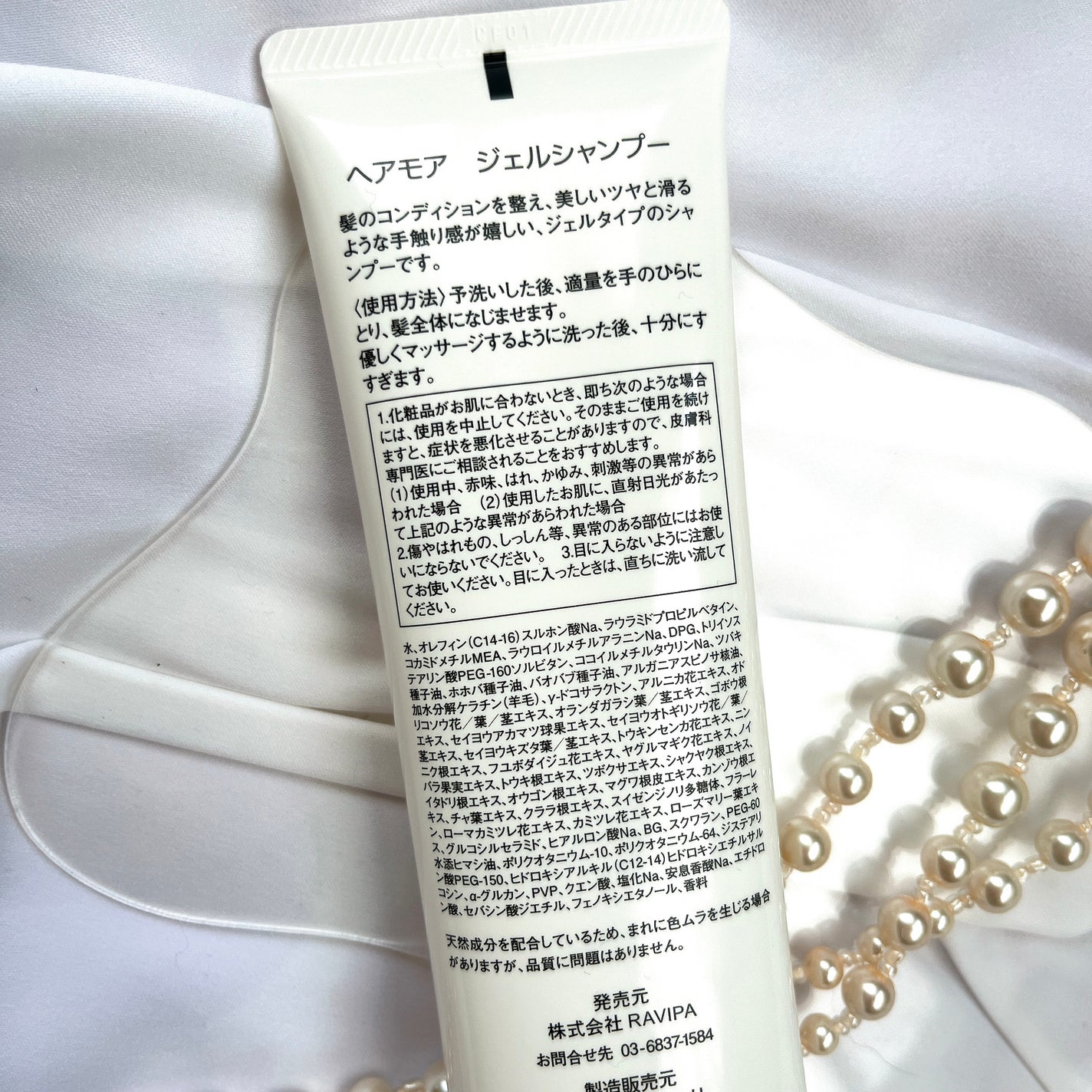 スカルプジェルシャンプー/ヘアモア/市販シャンプーを使ったクチコミ(2枚目)