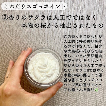 シェプロハニーバーム/Ciepło/フェイスクリームを使ったクチコミ(3枚目)
