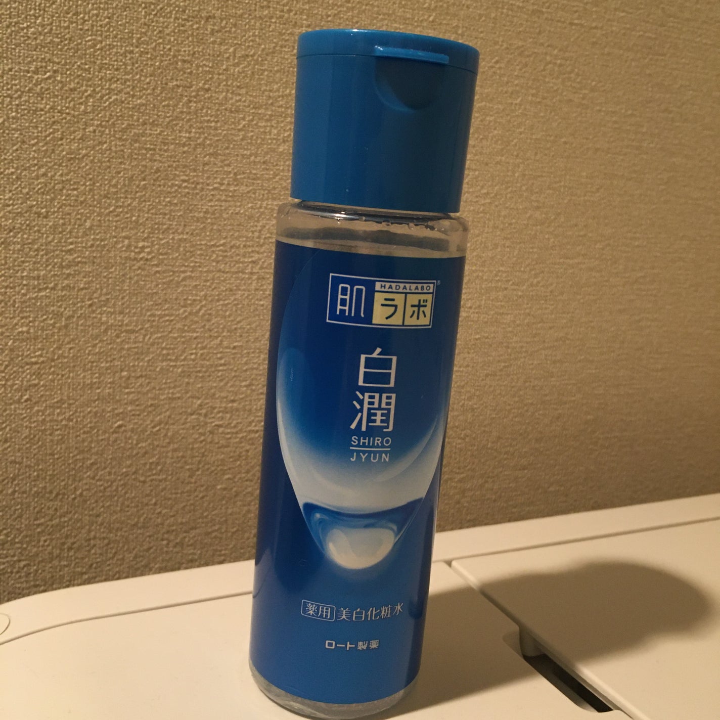 白潤 薬用美白化粧水/肌ラボ/化粧水を使ったクチコミ(1枚目)