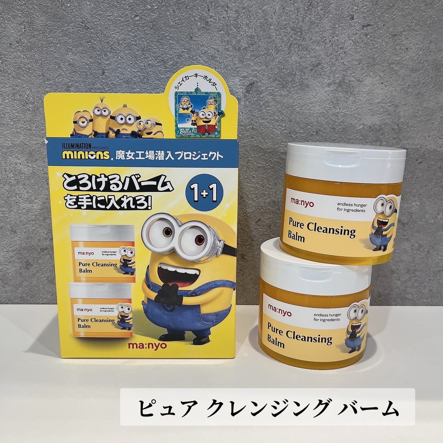 ガラクナイアシン2.0エッセンス/manyo/美容液を使ったクチコミ(6枚目)