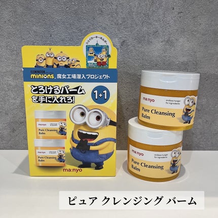 ガラクナイアシン2.0エッセンス/manyo/美容液を使ったクチコミ(6枚目)