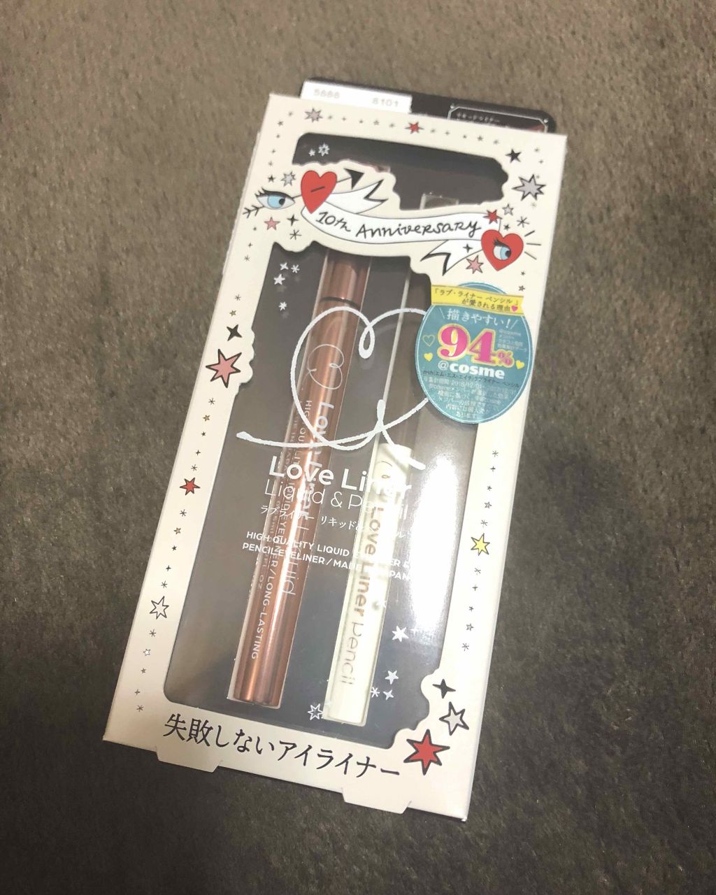 ラブ・ライナー ペンシル/ラブ・ライナー/ペンシルアイライナーを使ったクチコミ（1枚目）