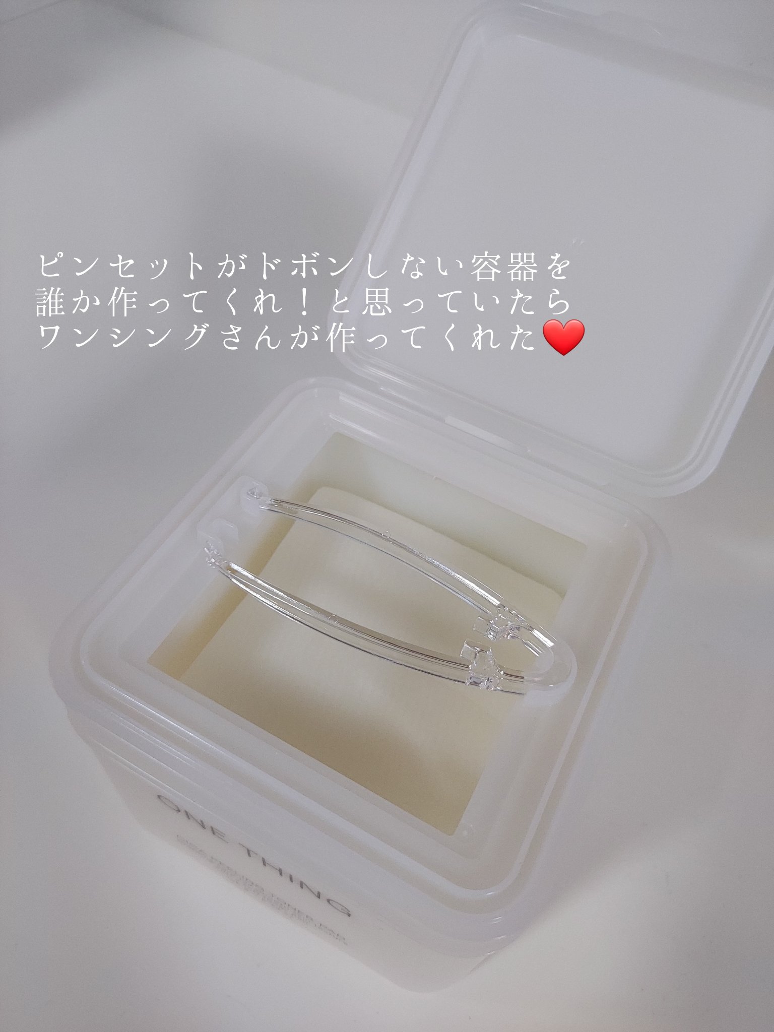 シカピーリングトナーパッド/ONE THING/トナーパッドを使ったクチコミ（2枚目）