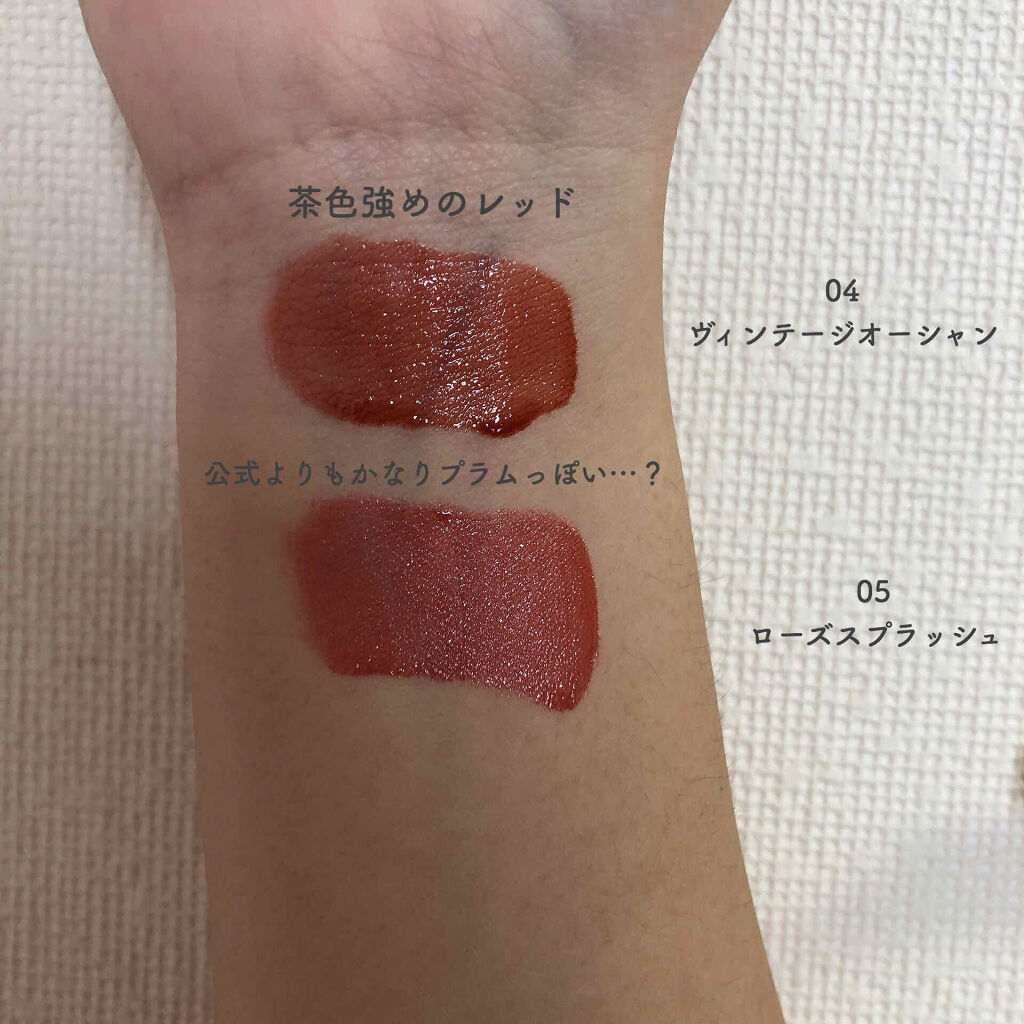 グラスティングウォーターティント/rom&nd/リップティントを使ったクチコミ（2枚目）