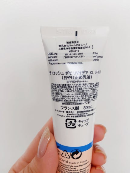 UVイデア XL ティント/ラ ロッシュ ポゼ/化粧下地を使ったクチコミ(7枚目)